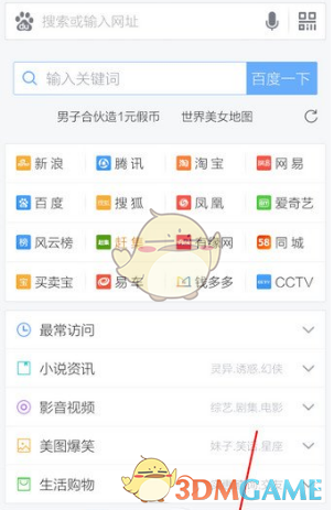 今早郭徐岭贸易路起火，消防队员第一时间扑灭