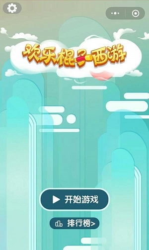 利雅得大师赛丁俊晖无缘八强