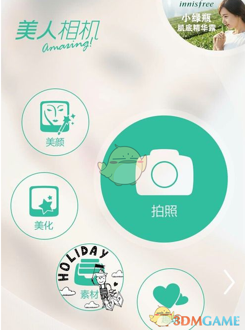 取快递像到了天庭