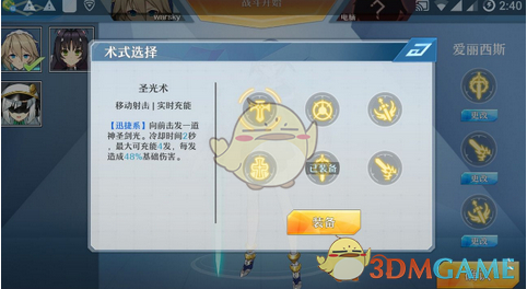 男子半月2次翻窗入室强奸邻居未遂