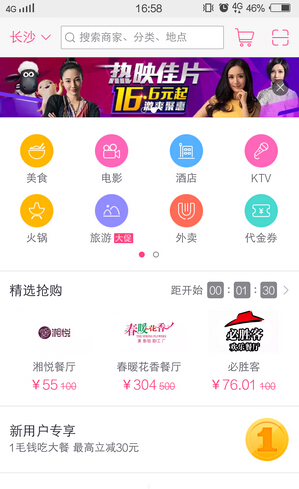 最近少穿这些颜色衣服出门