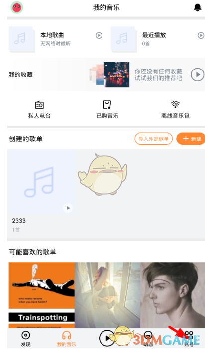 丁禹兮演技