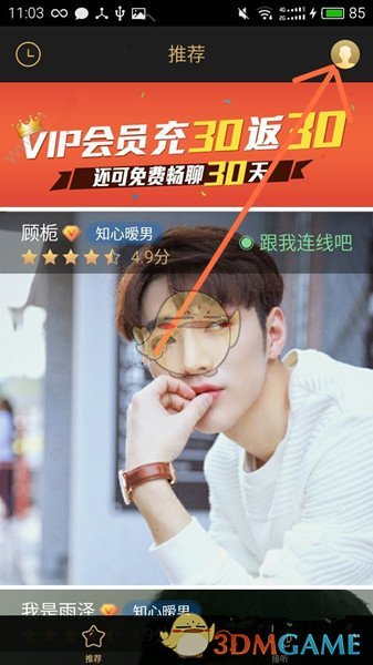 如何看待雷军评论区回应很久没健身打卡？小米车祸事件后，雷军还能走「网红」路线吗？