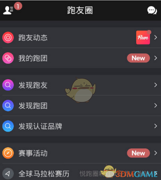 心系家人的王楚钦夺冠后乘坐最早一班飞机赶回北京，球迷却依旧在机场对他“围追堵截”！