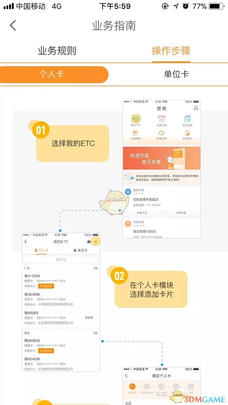 中国历史朝代顺序图