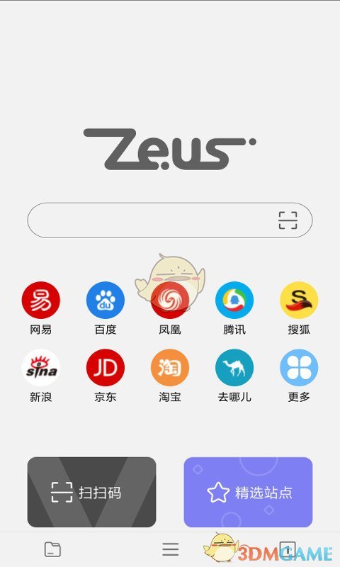 张纪中撞车：我不会跑 我是张纪中