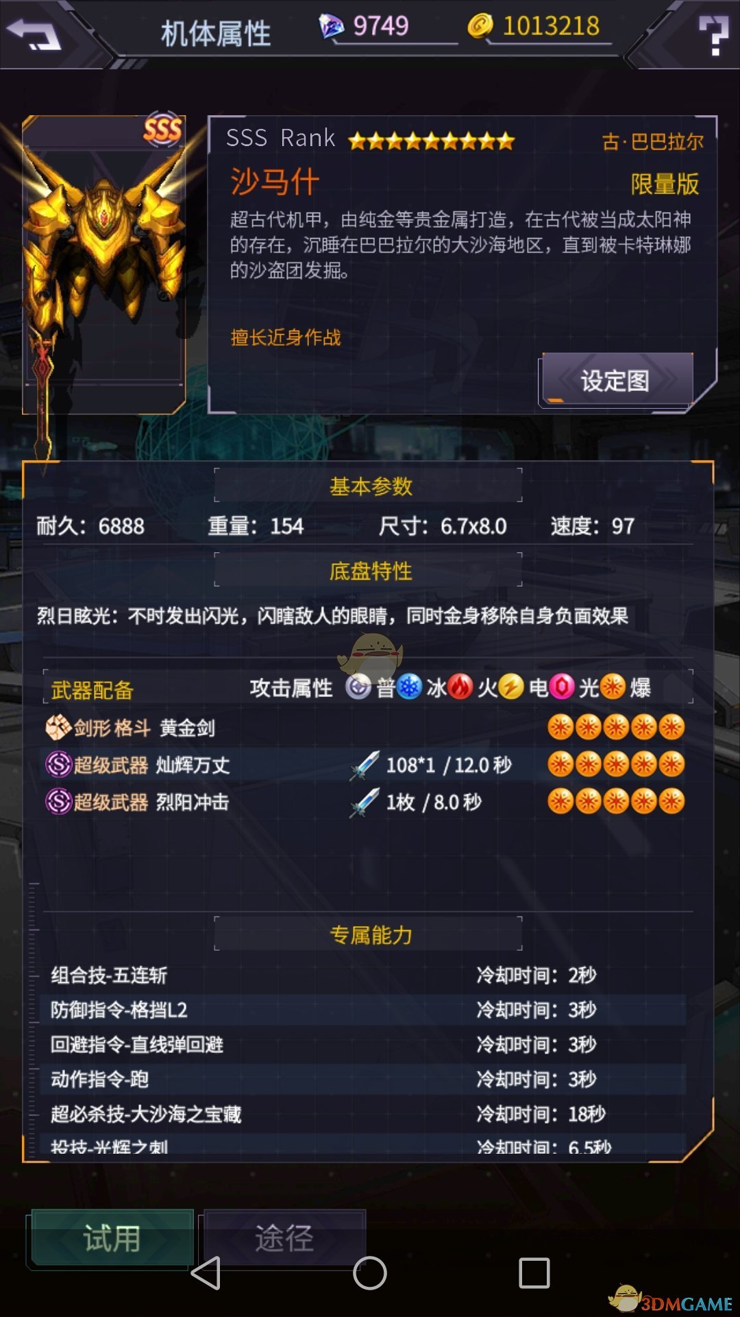 张柏芝说当妈后没时间处理男女关系
