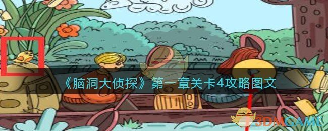 郑钦文意大利赛事胜场女网第二