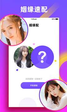 库里被阿门断麻了