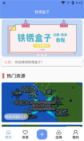 五一就去小城撒野吧