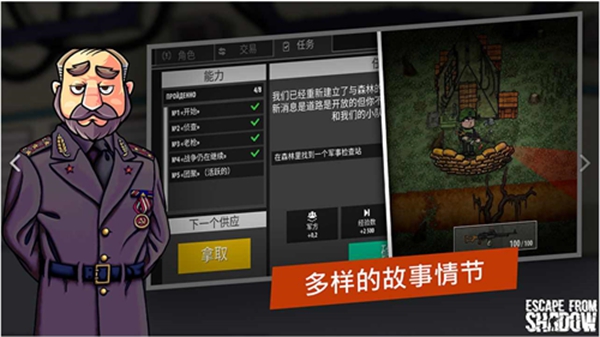黄兴海被“双开”