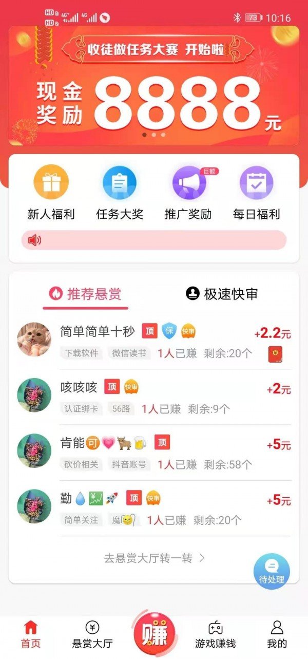 Bin醒一醒
