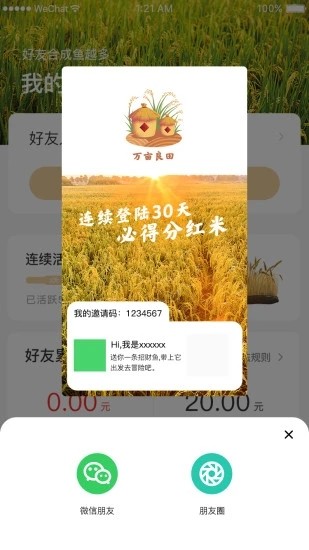 小米手机一季度出货暴涨40%
