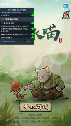 特朗普：对加墨两国加征将于周二生效 将从4月2日起对进口农产品征收