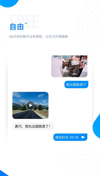我的人生是旷野不是轨道