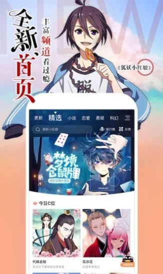 井胧井迪是我见过最美好的手足情