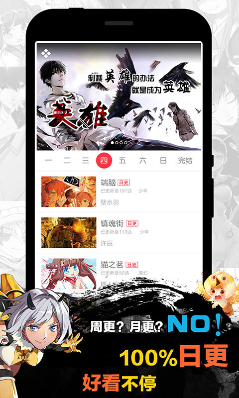 非遗里的中国海南篇