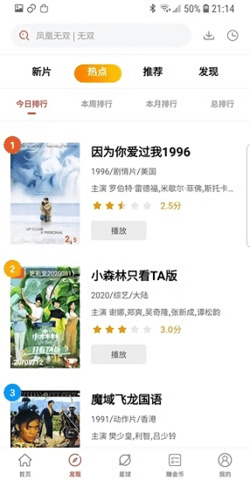 “开会时，领导问你“有没有补充意见”，千万别说“没有”，高情商这样回”