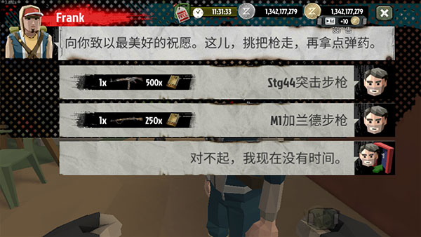 有线上版了再捧场
