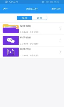特朗普态度缓和，美股集体高开，特斯拉涨超 7%，如何解读？美股后续走势会如何发展？