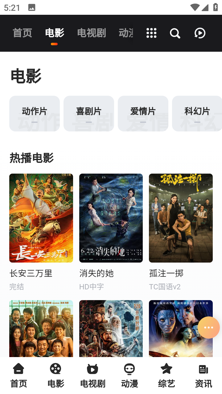 美国计划再次退出《巴黎协定》