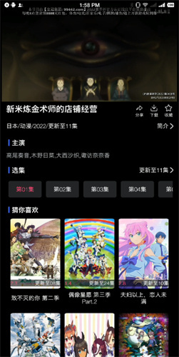美“对等关税”一再升级 中方出台一系列反制措施