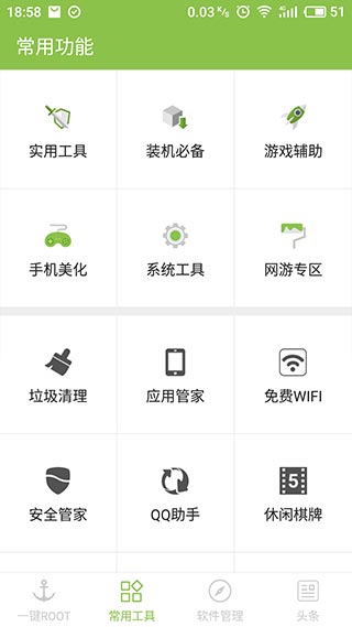 蝴蝶精灵妆
