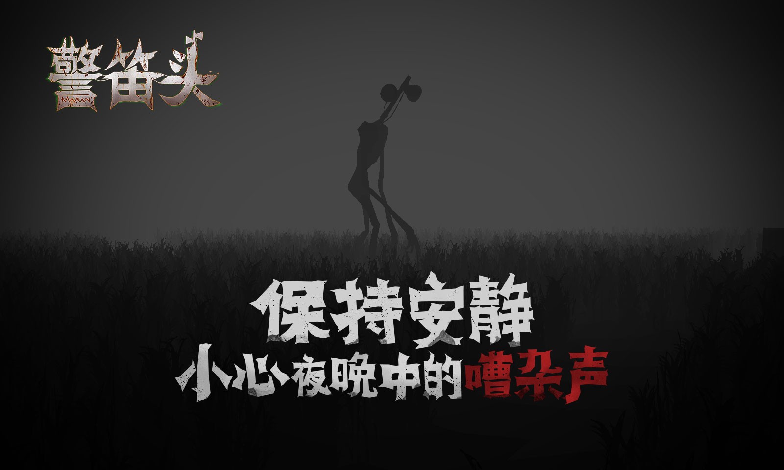 李帝努脱了