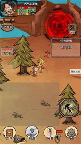 为什么人类不可以断臂再生？