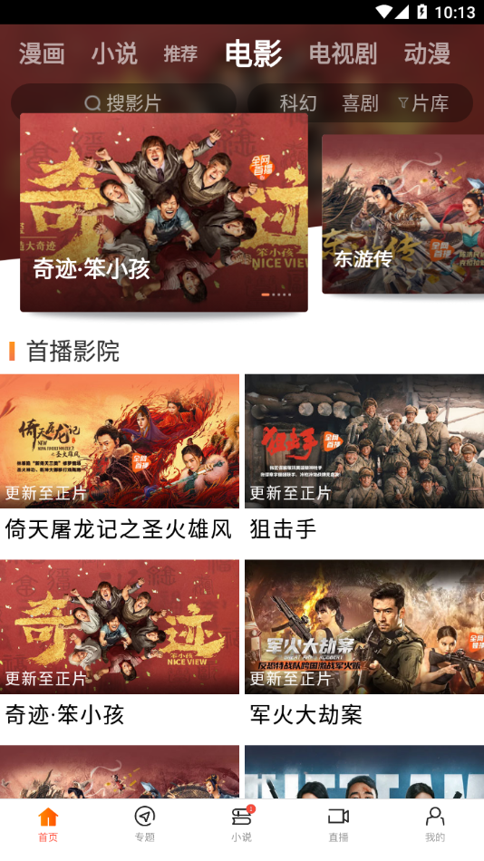 宝马中国团队主导国产新世代车型研发