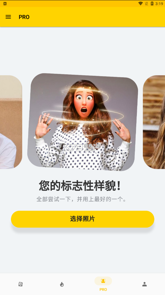 国务院国资委：加快推进国资央企高质量发展为完成经济社会发展目标任务提供有力支撑
