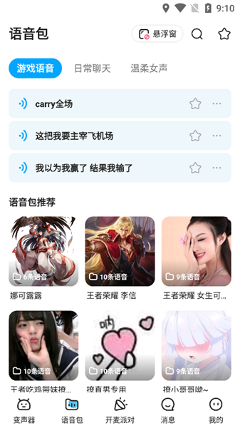 福建8岁男童爬山失踪进入第8天