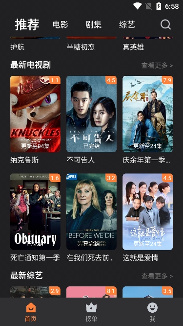 做好这5点避免汗疱疹