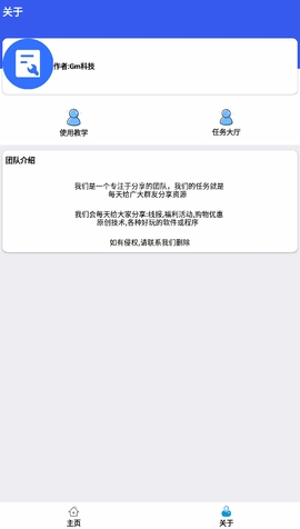 以代表团将前往多哈进行停火谈判