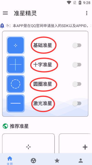 如何评价周润发的为人？