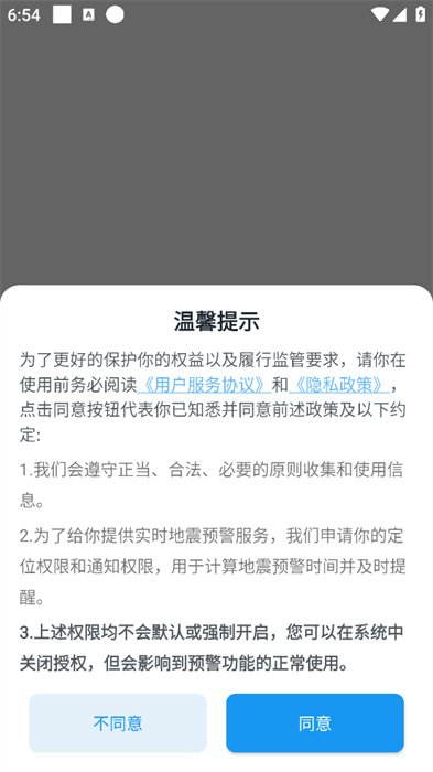 原来吃辣是有好处的