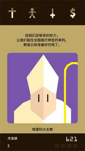 今年发展主要预期目标公布，美关税政策反复丨一周热点回顾