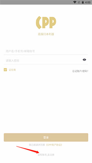 俞敏洪收到雷军送15 Ultra手机：回赠15袋大米