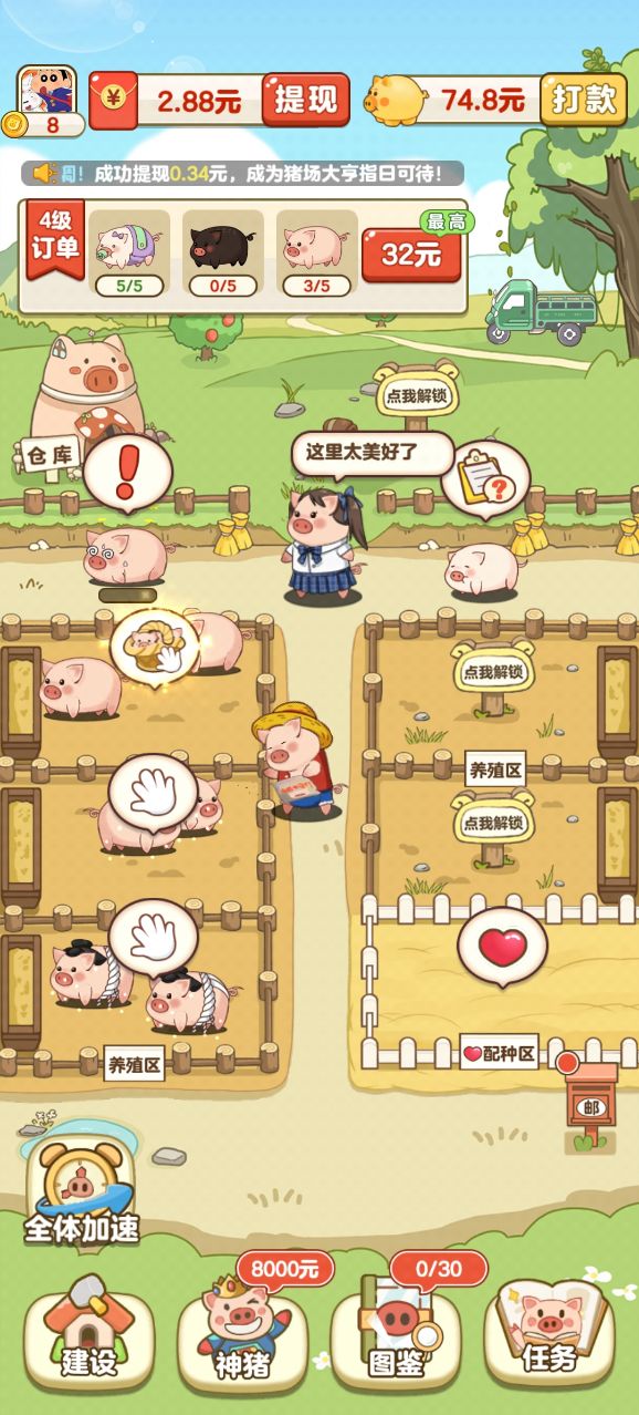 总书记青春寄语滋润心田